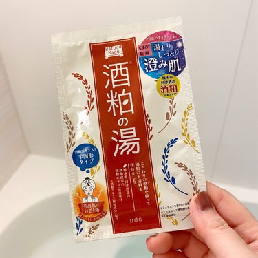 pdc ワフードメイド　酒粕の湯のクチコミ「
＼おふろの時間🛁*。／


今日の入浴剤はコレ。

🛀＿＿＿＿＿＿＿＿＿＿＿＿＿

  ワフ.....」（1枚目）