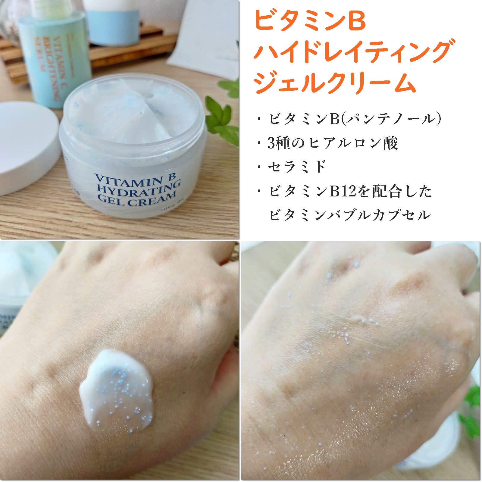 ビタミンCブライトニングセラム /SKIN&LAB/美容液を使ったクチコミ（3枚目）