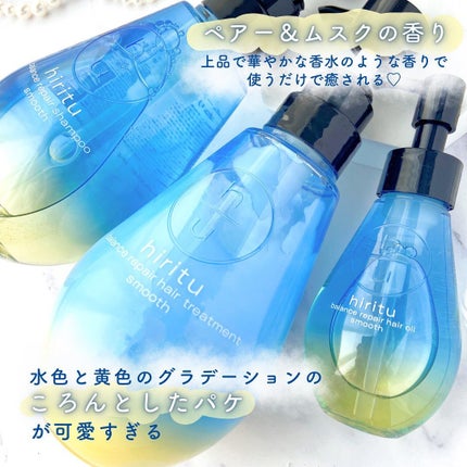 バランスリペア シャンプー/ヘアトリートメント スムース/hiritu/市販シャンプーを使ったクチコミ(6枚目)