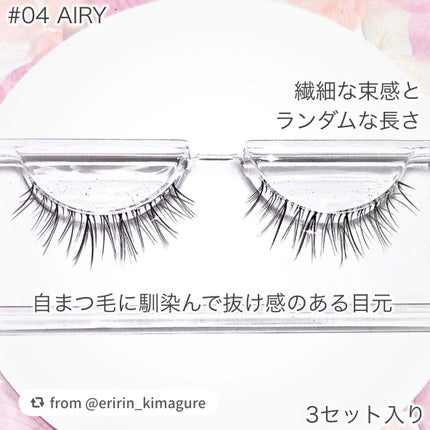 Vivias Stretch Lash ヴィヴィアス伸縮つけまつげ/ビー・エヌ/つけまつげを使ったクチコミ(3枚目)