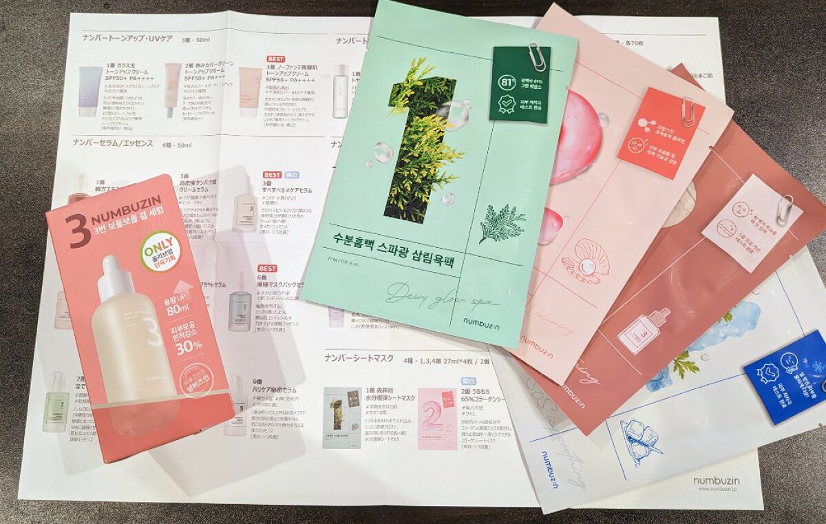 3番 すべすべキメケアセラム/numbuzin/美容液を使ったクチコミ（1枚目）