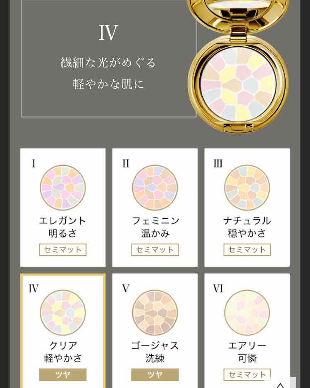 ラ プードル オートニュアンス/Elégance/プレストパウダーを使ったクチコミ（3枚目）