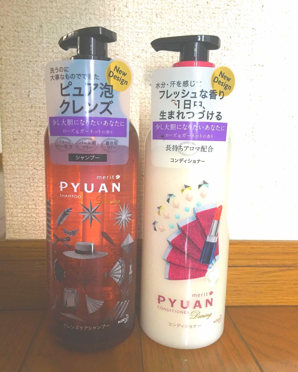 PYUAN アクション シャンプー/コンディショナー/ピュアン/シャンプー・コンディショナーを使ったクチコミ(3枚目)