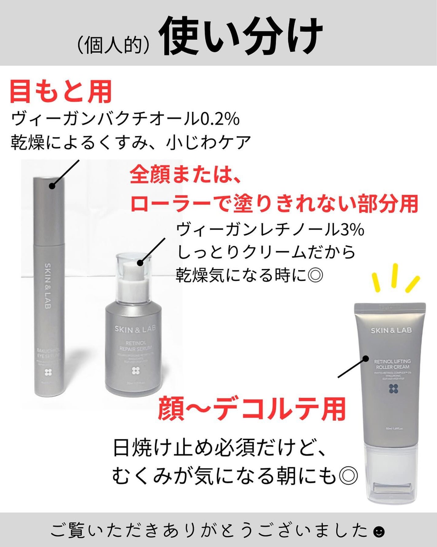 レチノールリフティングローラークリーム/SKIN&LAB/フェイスクリームを使ったクチコミ(4枚目)