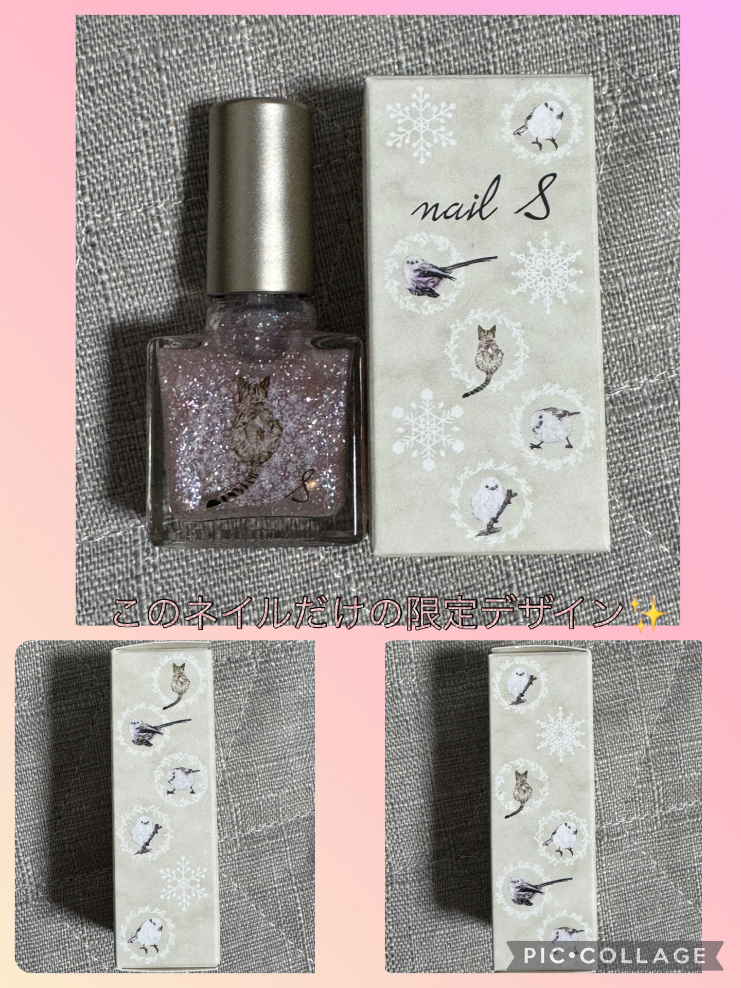 ネイルエス/ nail S(ネイルエス) /マニキュアを使ったクチコミ（2枚目）