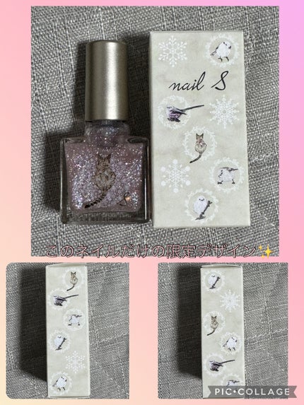 ネイルエス/ nail S(ネイルエス) /マニキュアを使ったクチコミ(2枚目)