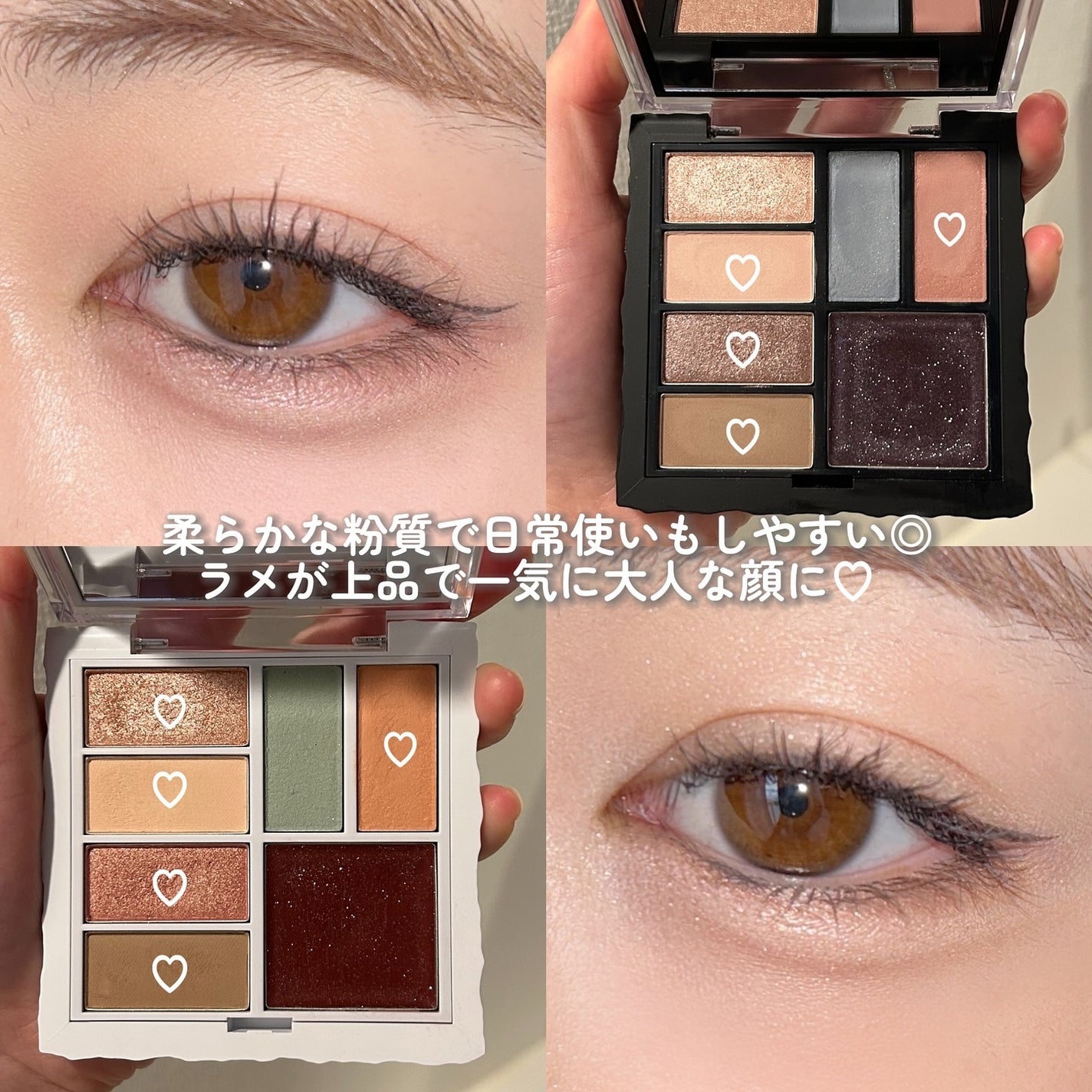 アンボイスドアイシャドウパレット/ArteSinsa/アイシャドウパレットを使ったクチコミ(7枚目)