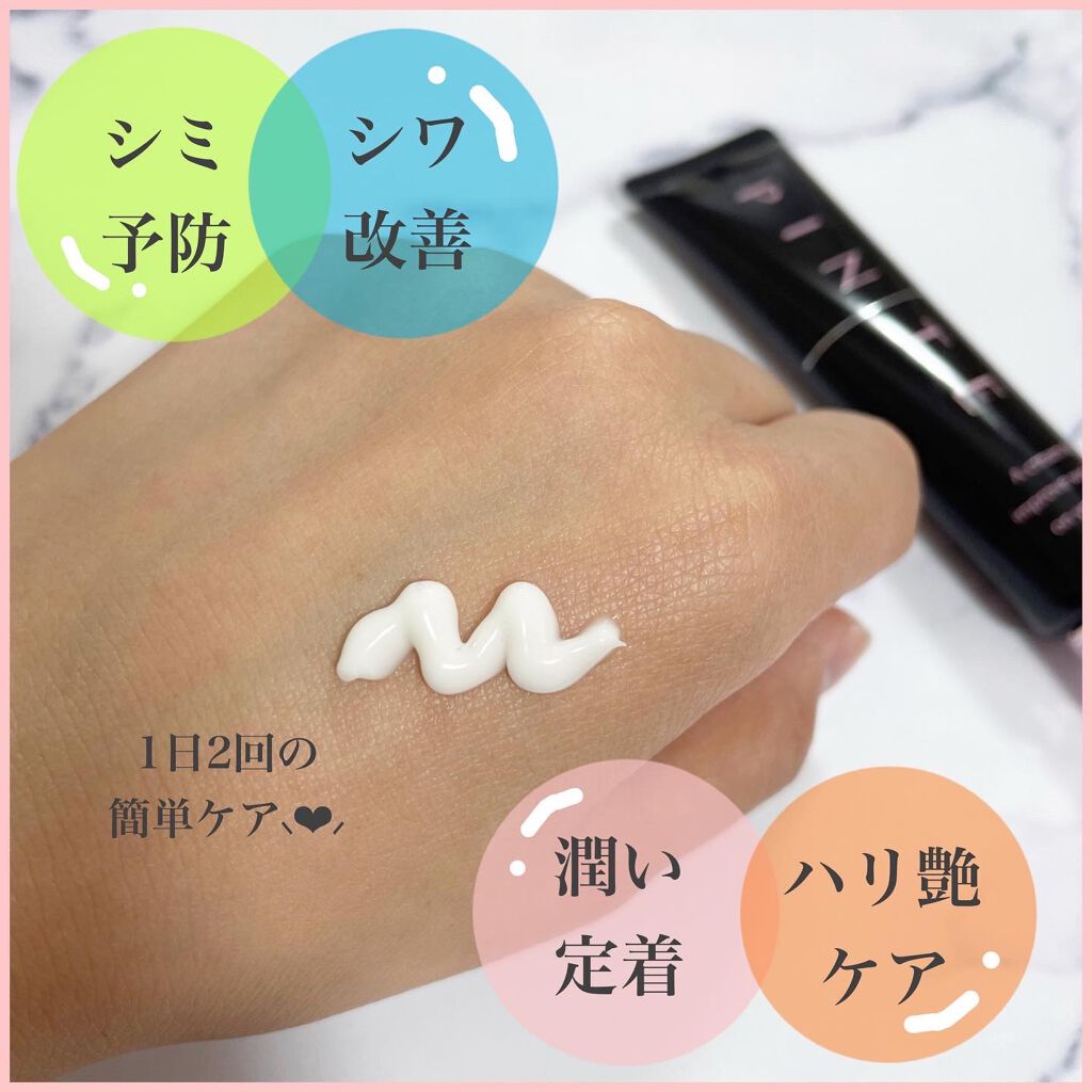 ピンテ/北の快適工房/美容液を使ったクチコミ(3枚目)