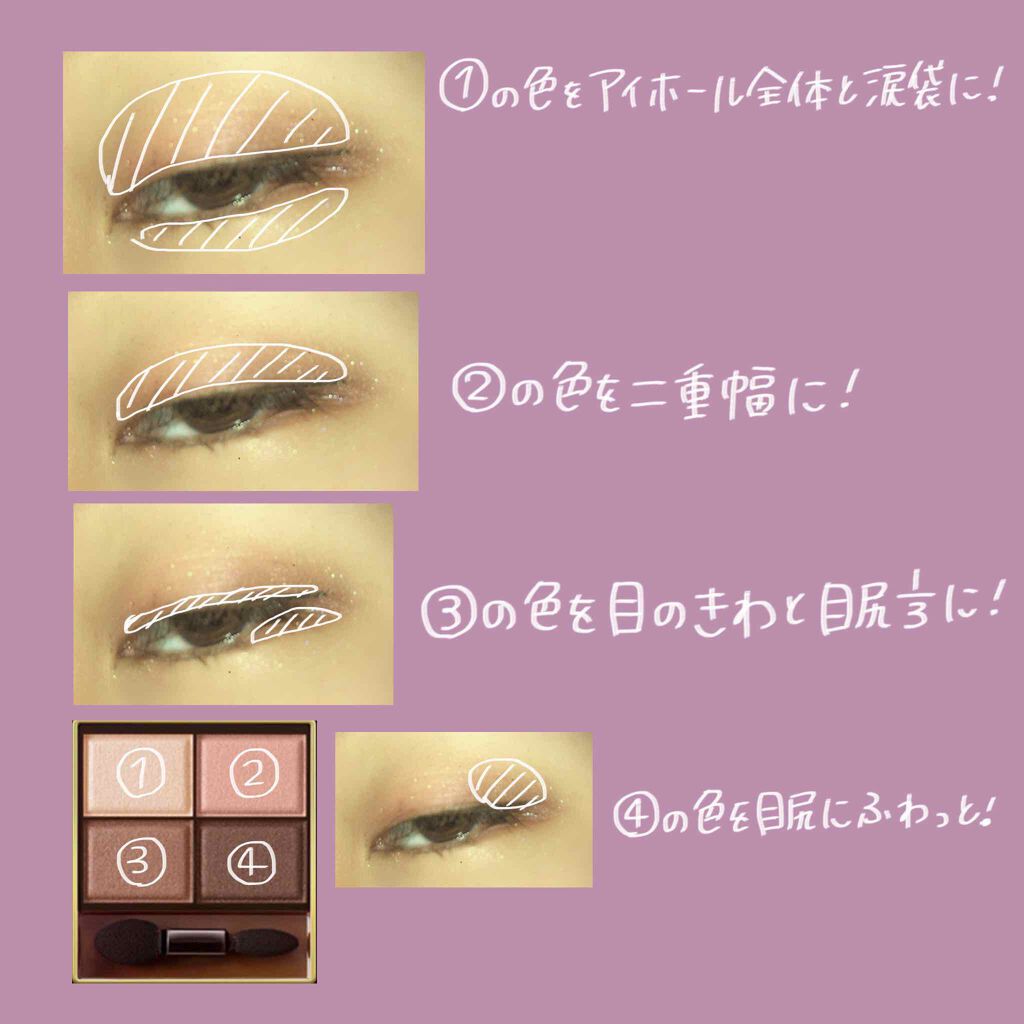 スキニーリッチシャドウ/excel/アイシャドウパレットを使ったクチコミ(3枚目)