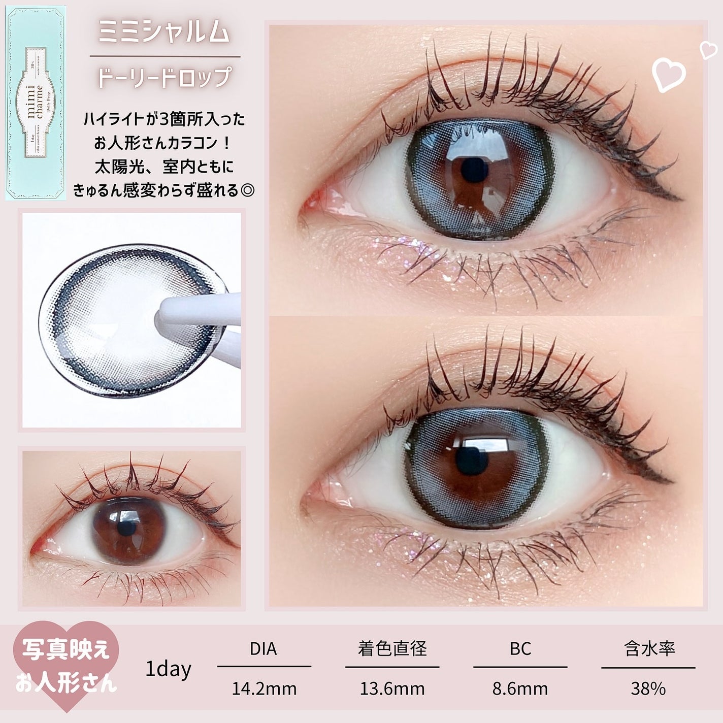 mimi charme 1day/mimi charme/ワンデー(1DAY)カラコンを使ったクチコミ(5枚目)