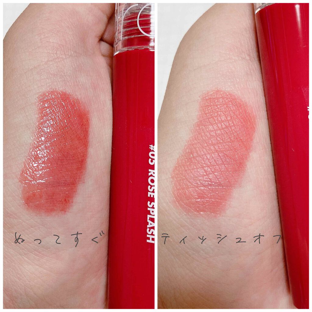 グラスティングウォーターティント/rom&nd/リップティントを使ったクチコミ（2枚目）