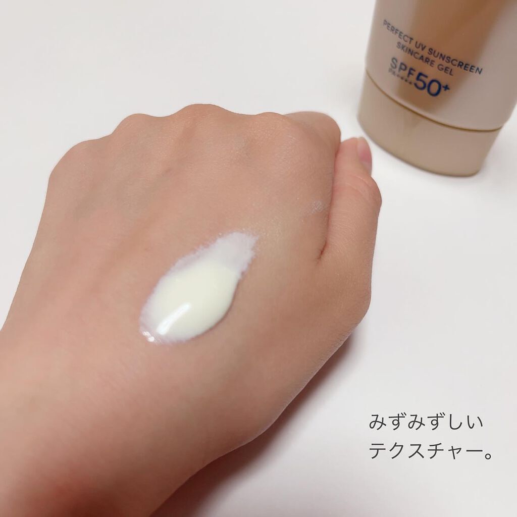 パーフェクトUV スキンケアジェル N/アネッサ/日焼け止め・UVケアを使ったクチコミ(4枚目)