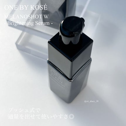 メラノショット W/ONE BY KOSE/美容液を使ったクチコミ(4枚目)