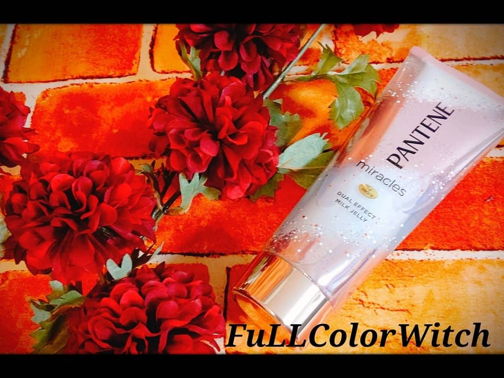 ミラクルズ デュアル エフェクト ミルク ジェリー/パンテーン/洗い流すヘアトリートメントを使ったクチコミ(1枚目)