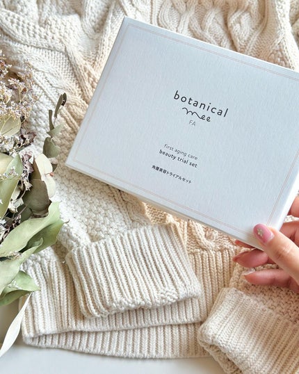 角層美容トライアルセット/botanical mee/トライアルキットを使ったクチコミ(5枚目)