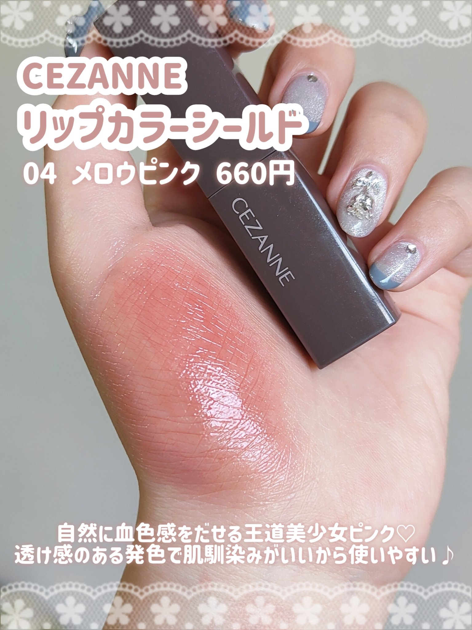 rom&nd ブラーファッジティント/rom&nd/リップティントを使ったクチコミ（2枚目）