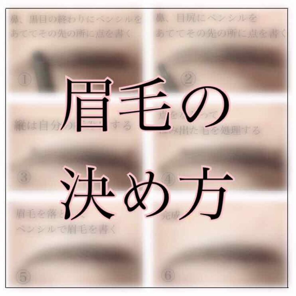 ナチュラルシフォンアイブロウ/キャンメイク/パウダーアイブロウを使ったクチコミ（1枚目）