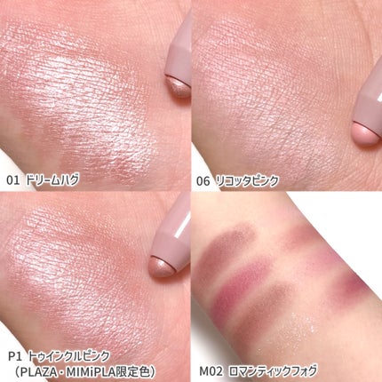 マイフェイブピースアイシャドウ/HOLIKA HOLIKA/単色アイシャドウを使ったクチコミ(7枚目)