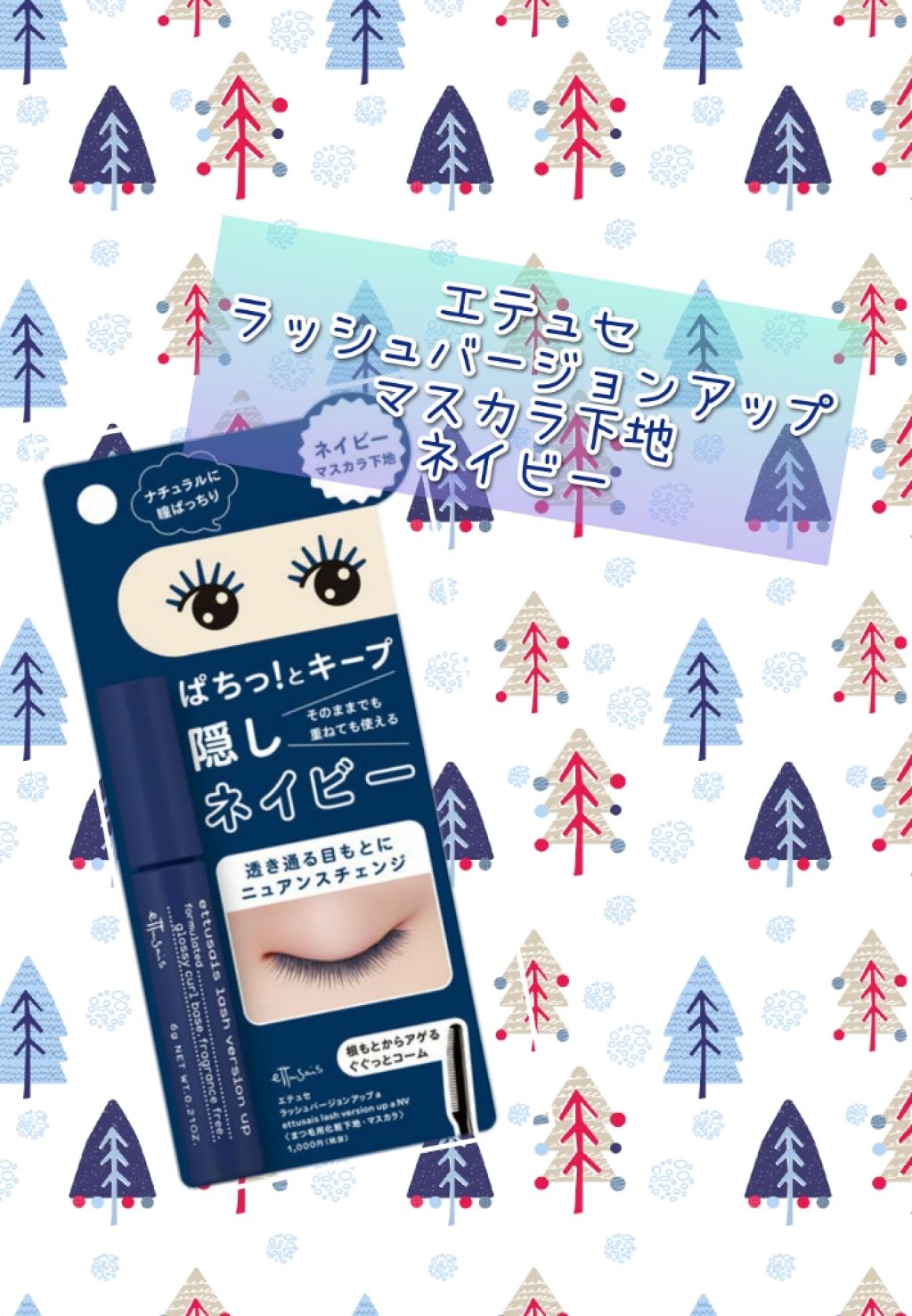 スパークリング アイカラー/PAUL & JOE BEAUTE/単色アイシャドウを使ったクチコミ（1枚目）