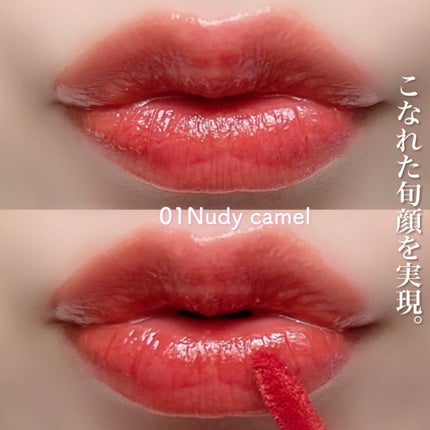 チュルンリップティント/hina cosmetics/リップティントを使ったクチコミ(6枚目)