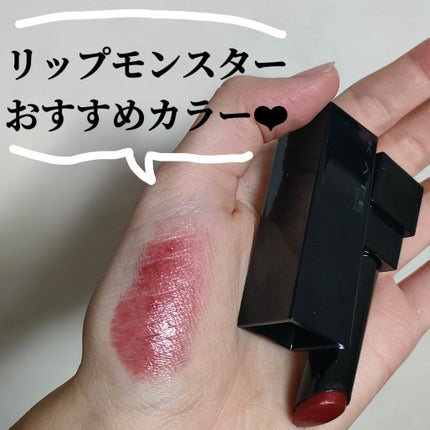 ケイト リップモンスター/KATE/口紅を使ったクチコミ(1枚目)