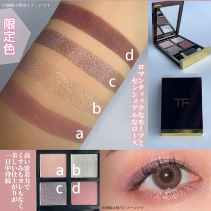 アイ カラー クォード 01S メテオリック モーブ / TOM FORD アイ カラー クォード 01S メテオリック モーブ / TOM FORD