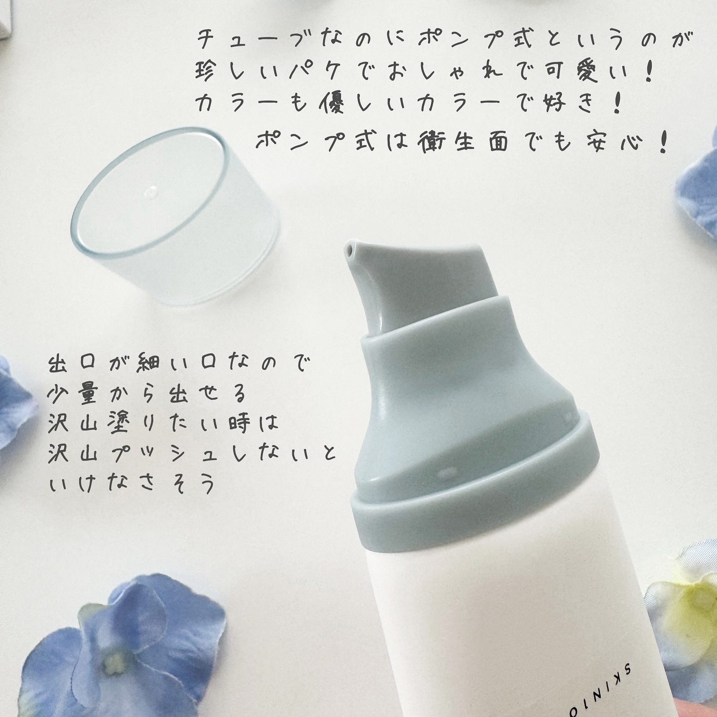 ヒアルーシカ ウォーターフィット サンセラム/SKIN1004/日焼け止めローションを使ったクチコミ（2枚目）