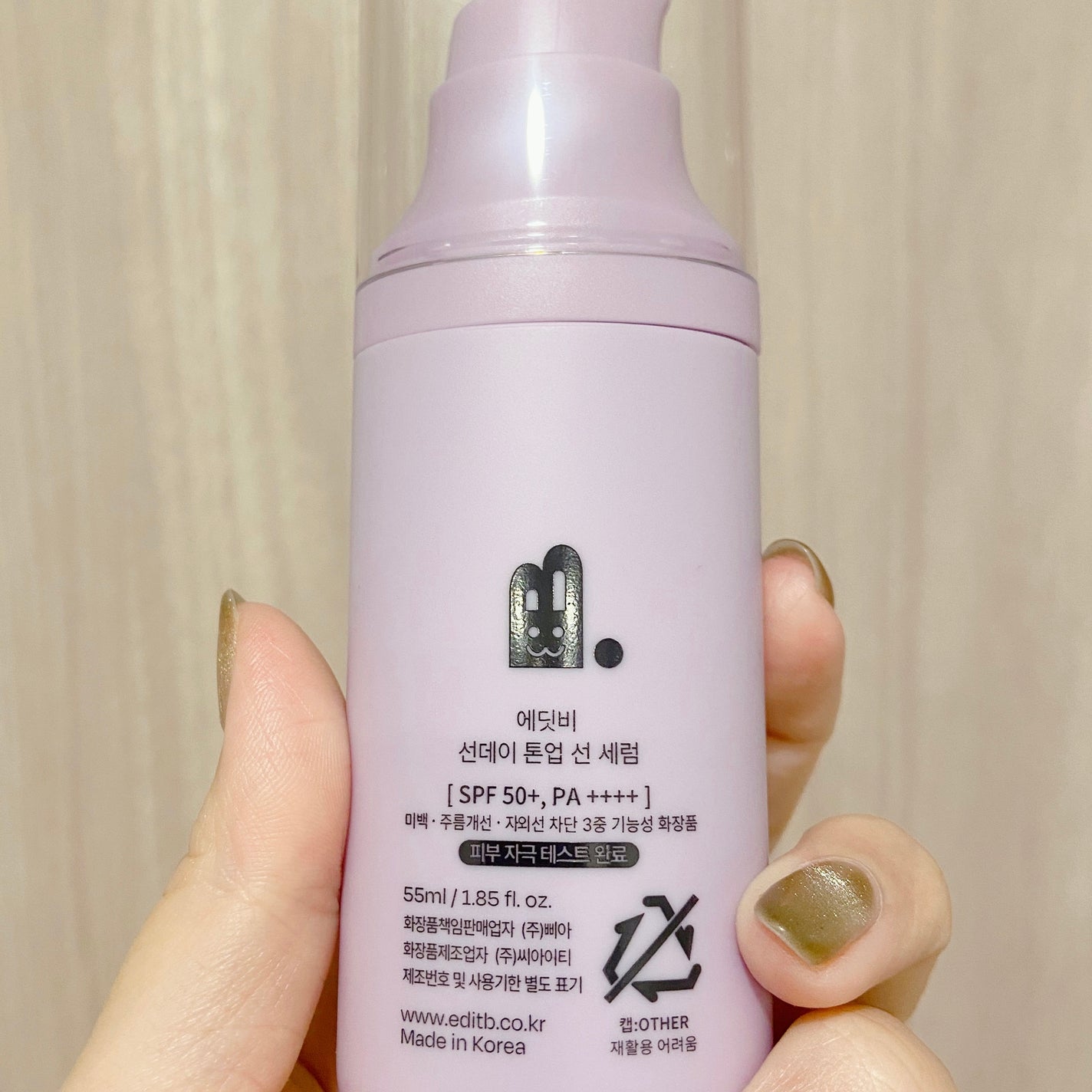 サンデートーンアップサンセラム/EDIT.B/美容液を使ったクチコミ(3枚目)