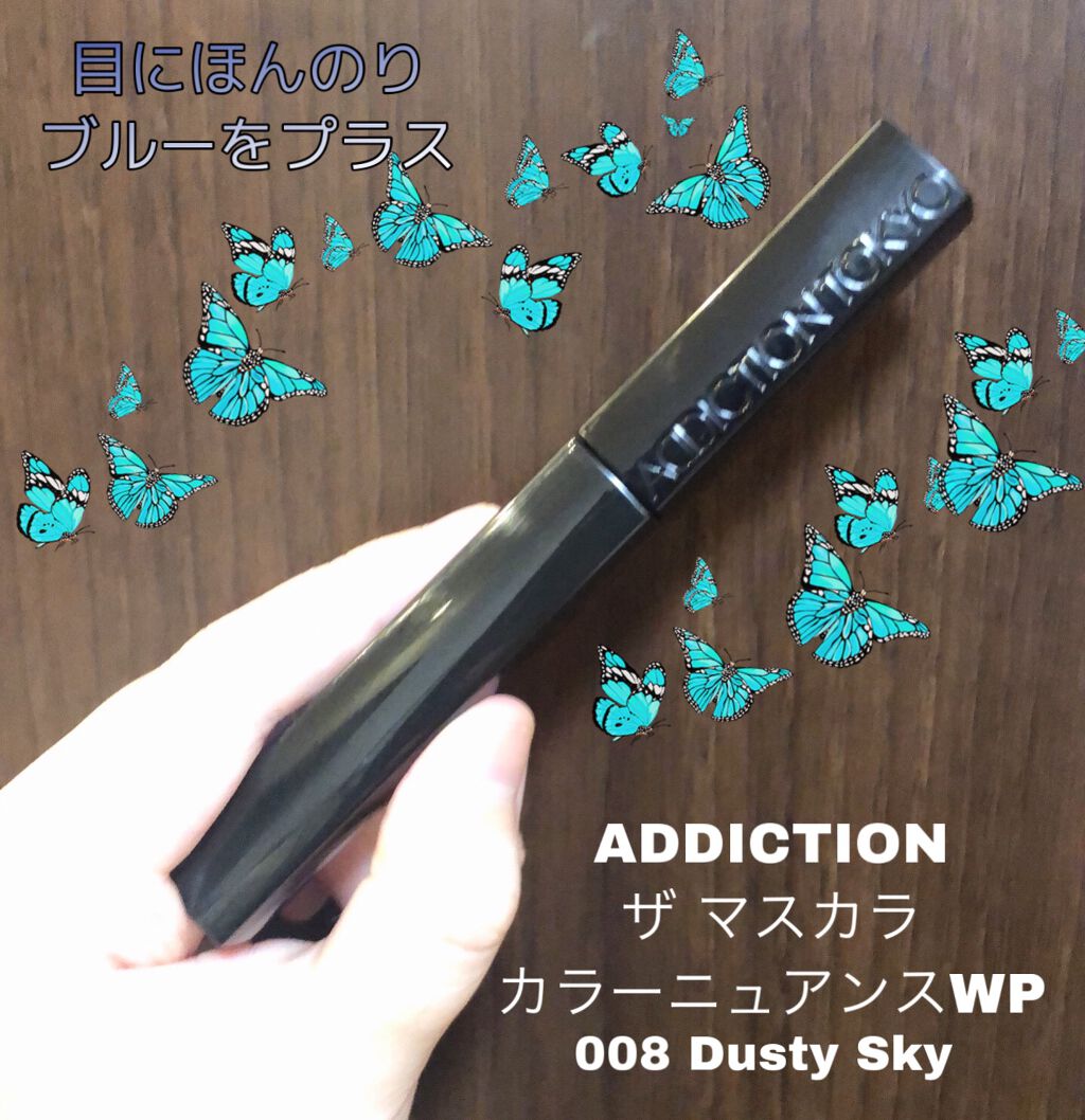 アディクション ザ マスカラ カラーニュアンス WP/ADDICTION/マスカラを使ったクチコミ（1枚目）