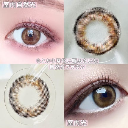 ビタースイートクリスティン/Hapa kristin/カラーコンタクトレンズを使ったクチコミ(2枚目)