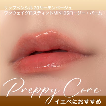 ドットオンムードリップペンシル/Heart Percent/リップライナーを使ったクチコミ(6枚目)