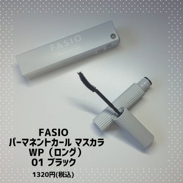 パーマネントカール マスカラ F（ボリューム）/FASIO/マスカラを使ったクチコミ（2枚目）