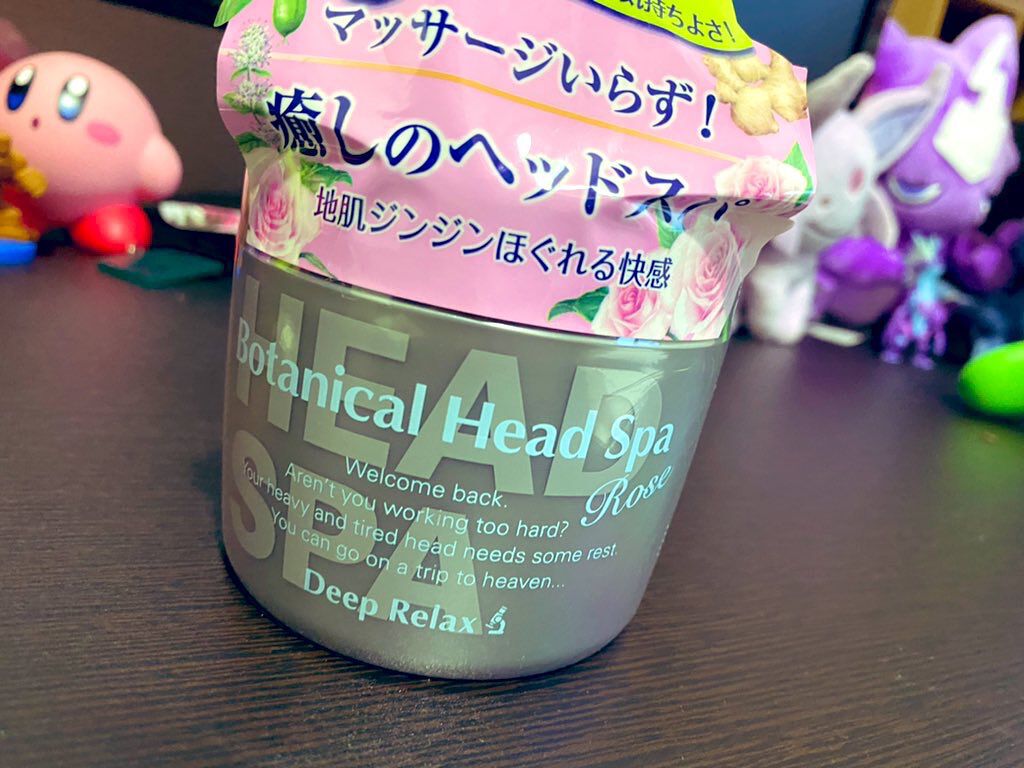 ボタニカルヘッドスパ ローズ/髪質改善研究所/ヘアマスク・ヘアパックを使ったクチコミ（1枚目）