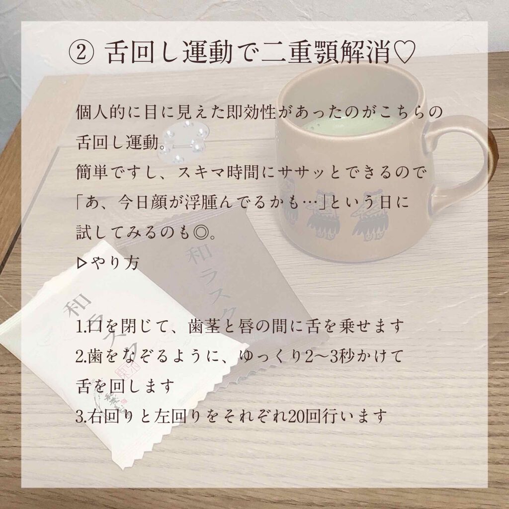 自己紹介/雑談/その他を使ったクチコミ（3枚目）