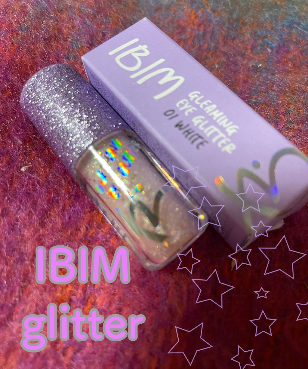 グリーミングアイグリッター/IBIM/グリッターを使ったクチコミ（1枚目）