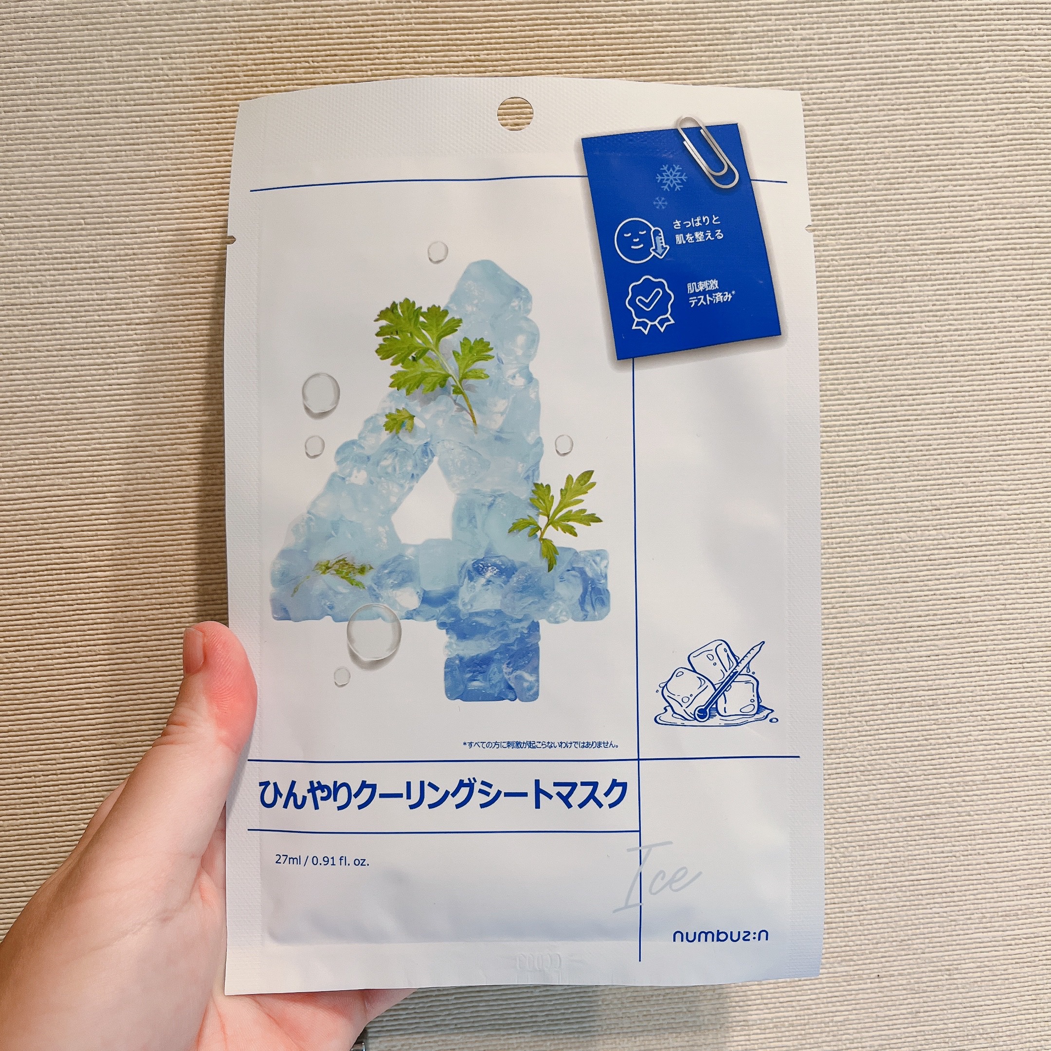 4番 ひんやりクーリングシートマスク 4枚入り/numbuzin/シートマスク・パックを使ったクチコミ（2枚目）
