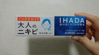 アクネキュアクリーム(医薬品)/IHADA/その他を使ったクチコミ（2枚目）