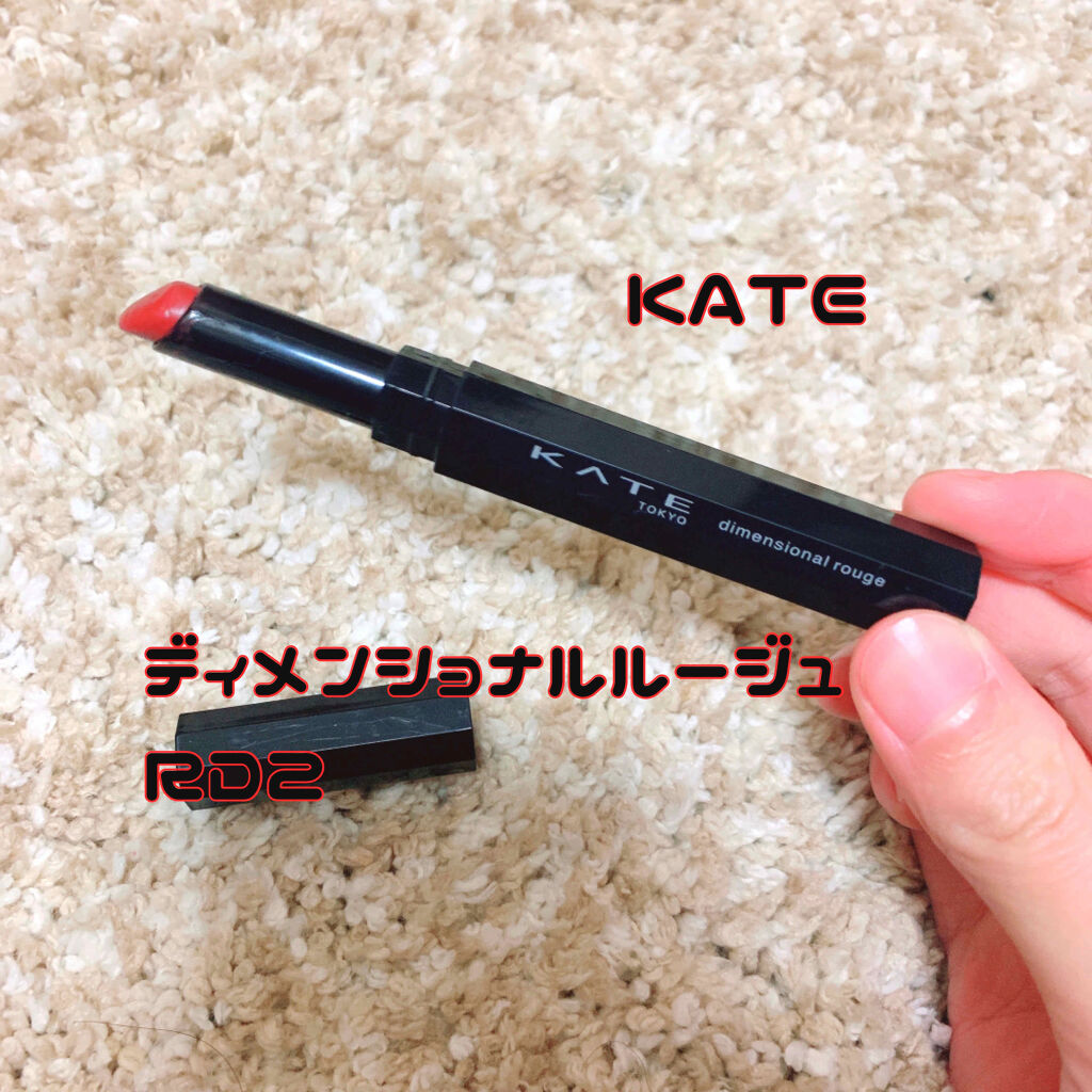 カラーシャスダイヤモンド/KATE/アイシャドウパレットを使ったクチコミ（1枚目）