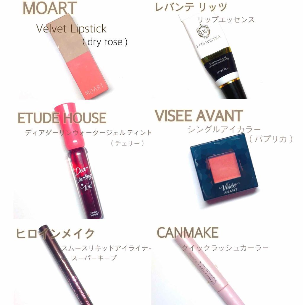 ヴィセ アヴァン シングルアイカラー/Visée/単色アイシャドウを使ったクチコミ（2枚目）