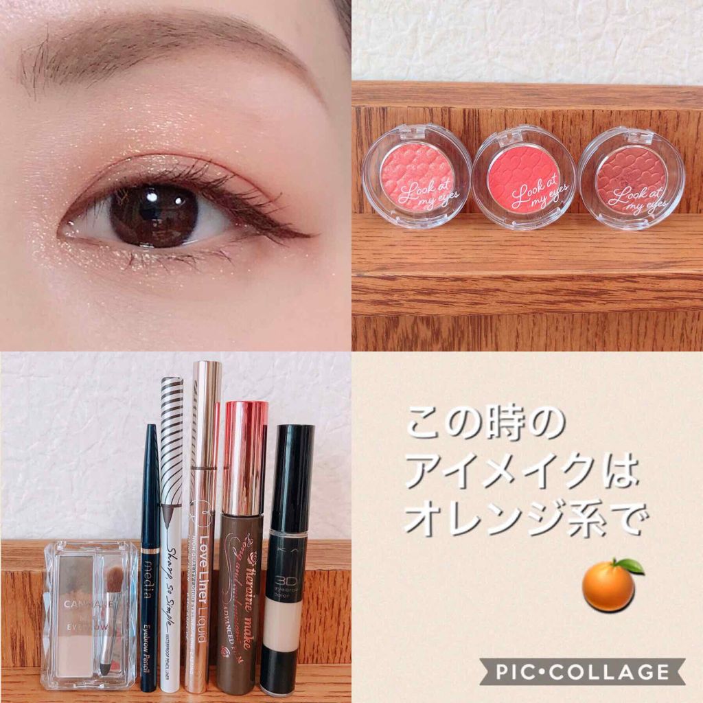 ルックアット マイアイズ/ETUDE/単色アイシャドウを使ったクチコミ（3枚目）