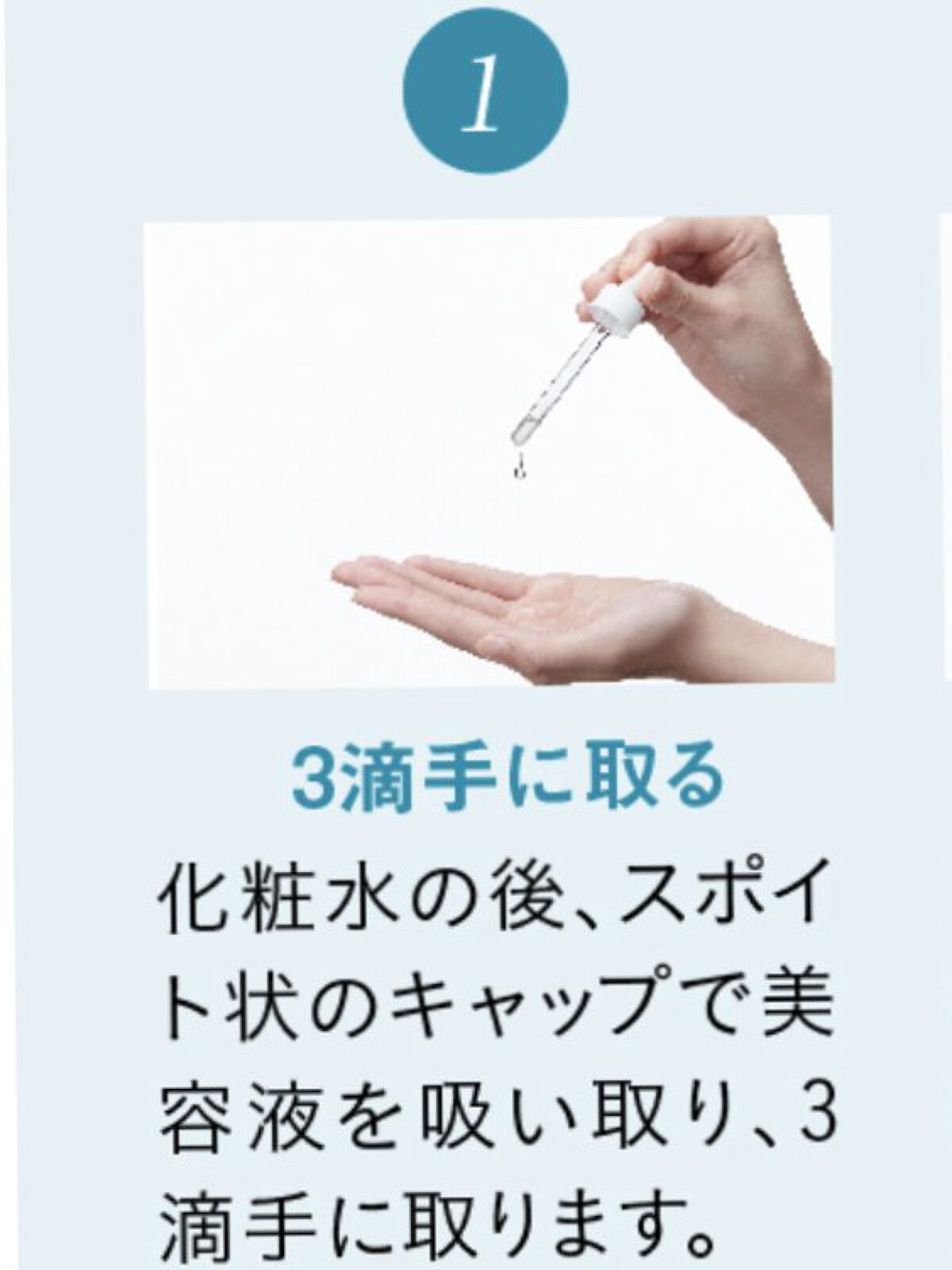 エファクラ ピールケア セラム/ラ ロッシュ ポゼ/美容液を使ったクチコミ（3枚目）