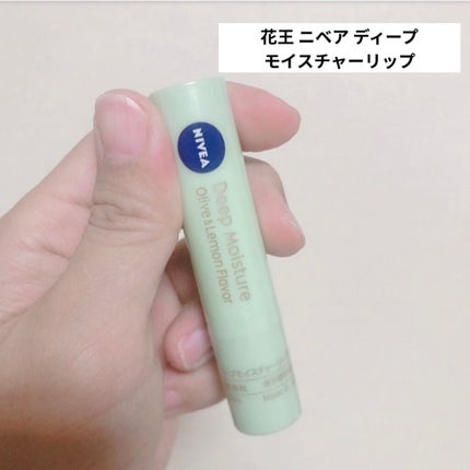 ニベア ディープモイスチャーリップ/ニベア/リップクリームを使ったクチコミ(1枚目)