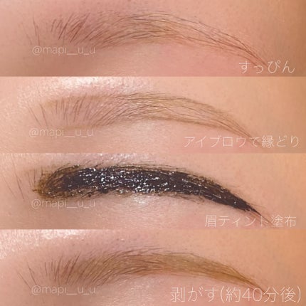 眉ティントSVR/Fujiko/眉ティントを使ったクチコミ(4枚目)