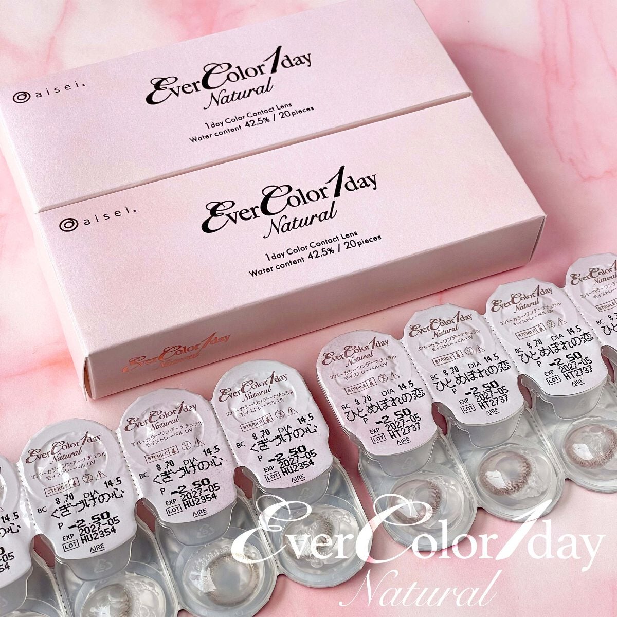 エバーカラーワンデー ナチュラル/エバーカラー/ワンデー(1DAY)カラコンを使ったクチコミ(7枚目)