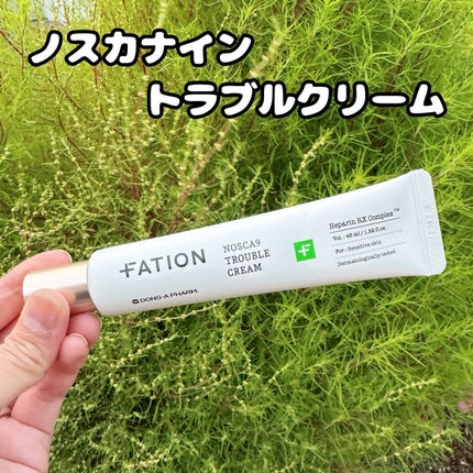 ノスカナイン トラブル セラム/FATION/美容液を使ったクチコミ(7枚目)
