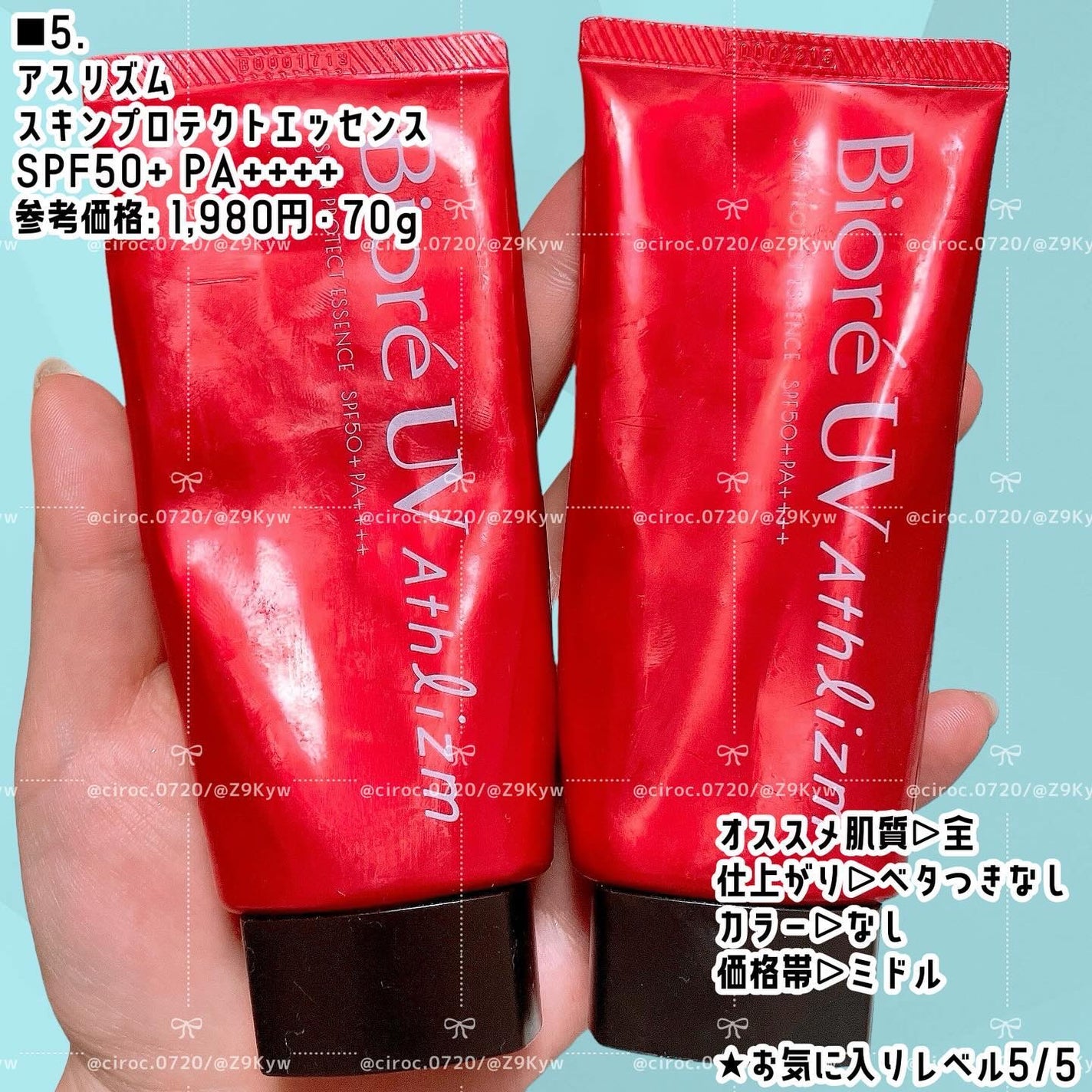 マイルド エナメルリムーバー EX/コーセーコスメニエンス/除光液を使ったクチコミ(6枚目)