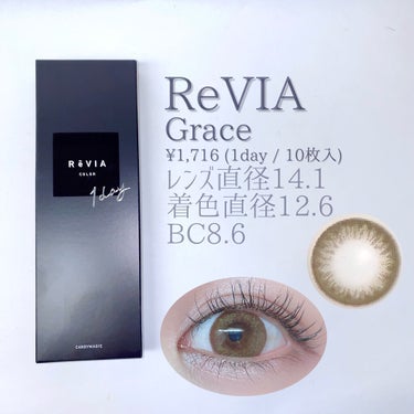 ReVIA 1day [COLOR] Grace（グレース）/ReVIA/ワンデー（１DAY）カラコンを使ったクチコミ（2枚目）