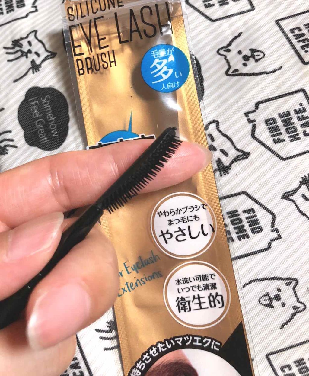 シリコンアイラッシュブラシ/サンスマイル/メイクブラシを使ったクチコミ(1枚目)