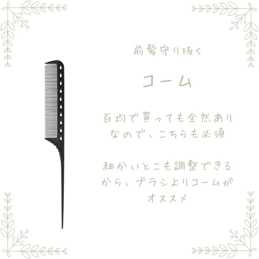 携帯用アイラッシュカーラー/無印良品/ビューラーを使ったクチコミ(8枚目)