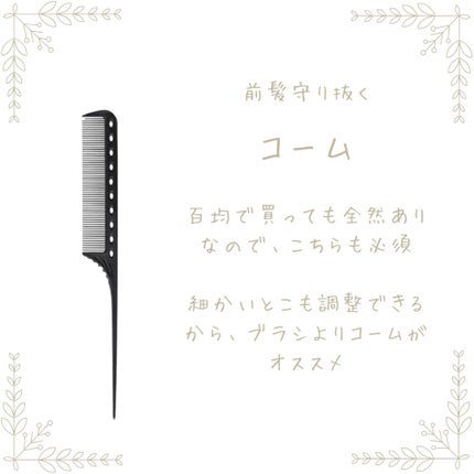携帯用アイラッシュカーラー/無印良品/ビューラーを使ったクチコミ(8枚目)